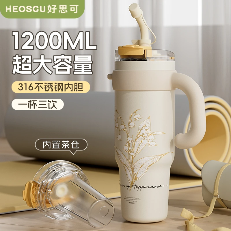 巨无霸保冷冰霸杯子大容量保温316吸管车载冰水杯泡茶水分离新款