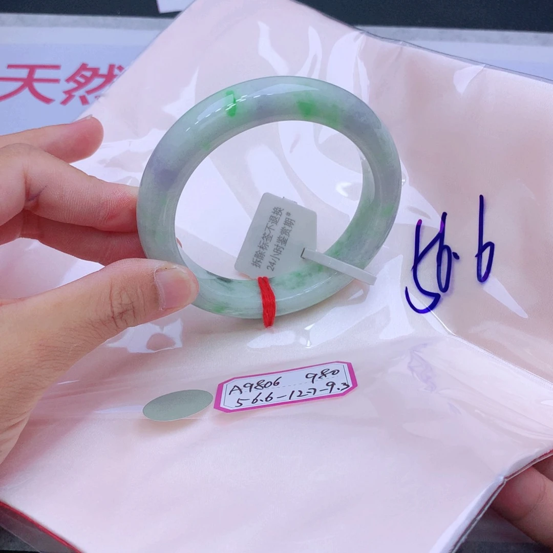 未镶嵌手镯翡翠翡翠