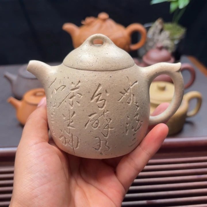茶壶紫砂白玉段半手秦权容量220