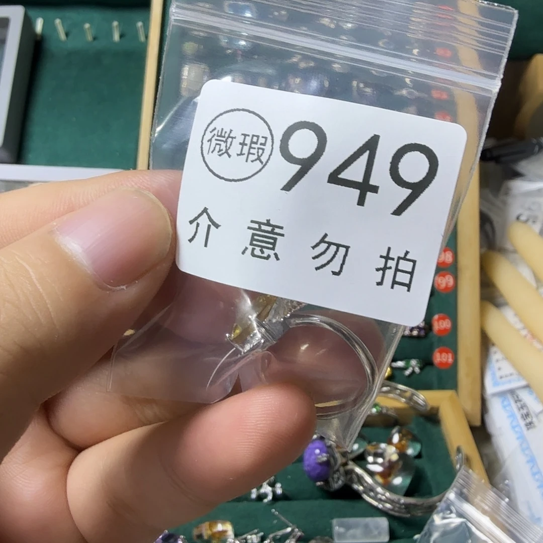 晚***菀银S925镶嵌戒指黄晶
