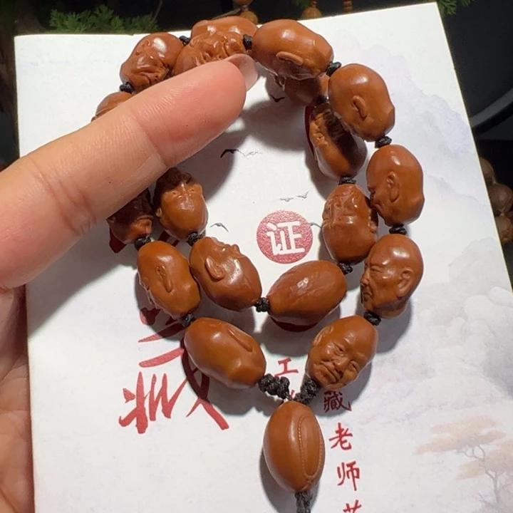 手串/手链橄榄核福利多多