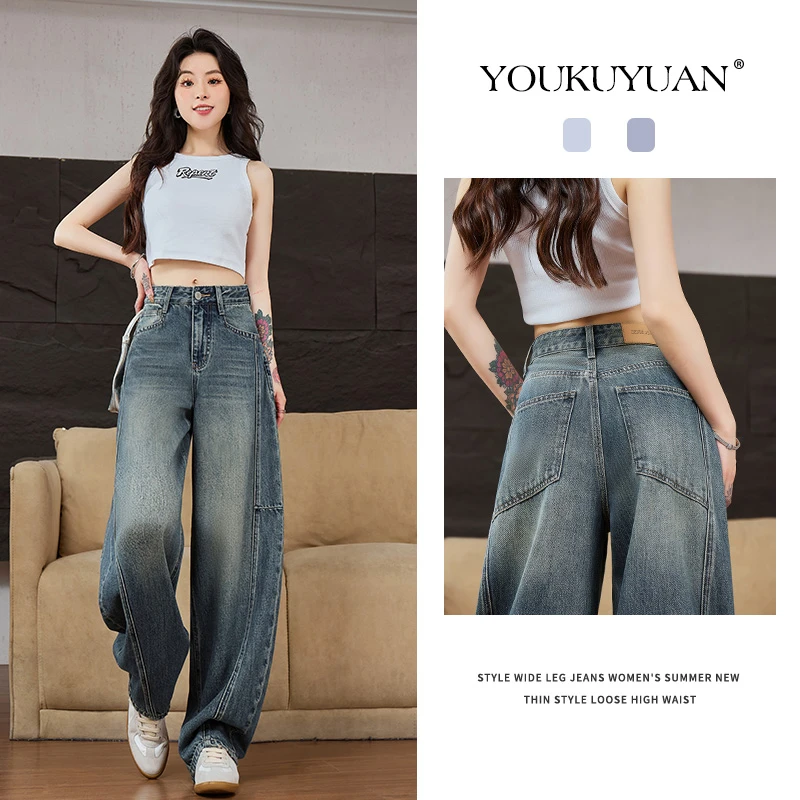 优裤缘秋季新款高腰阔腿牛仔裤女时尚宽松百搭梨形显瘦直筒弯刀裤