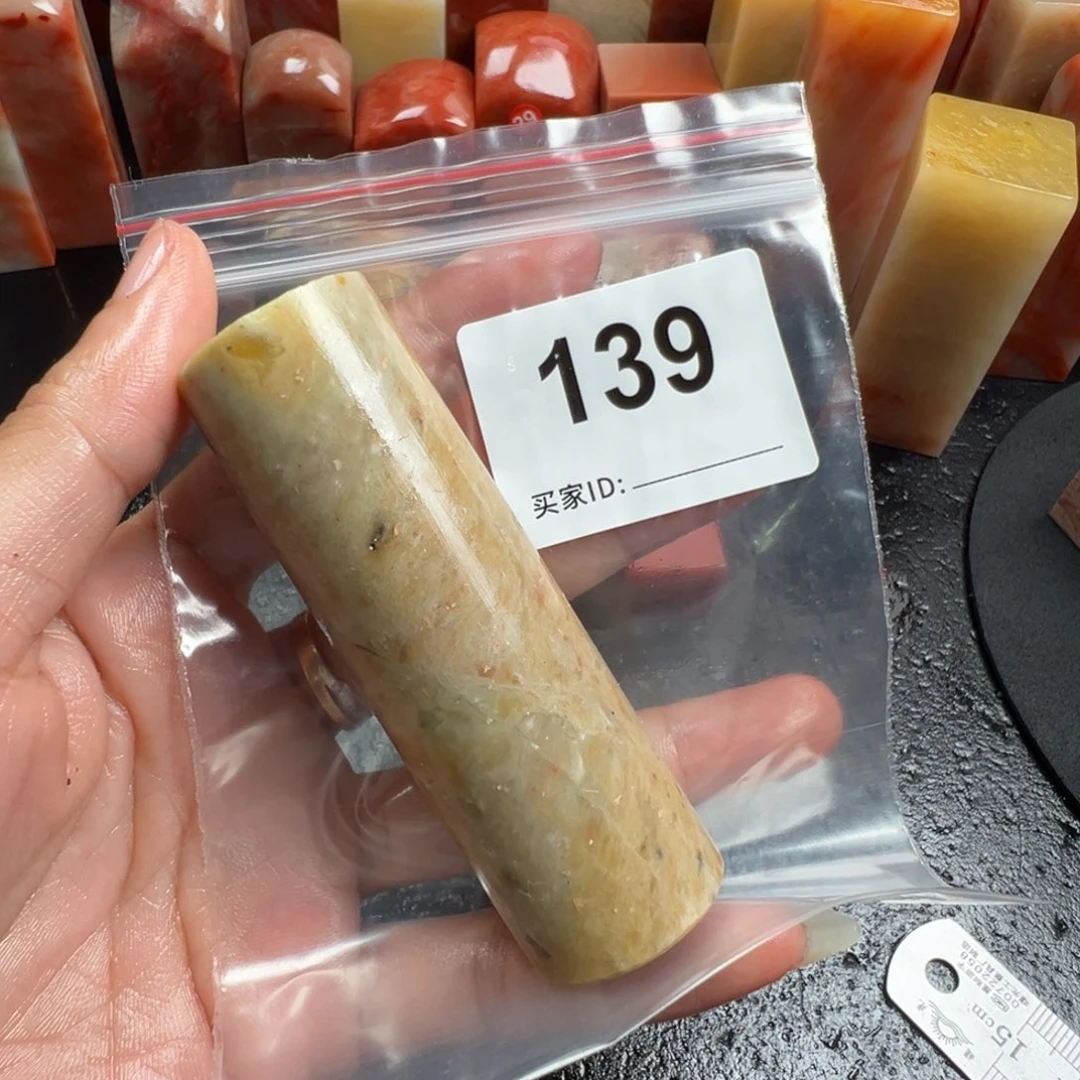 三***哥老挝石印石老挝石