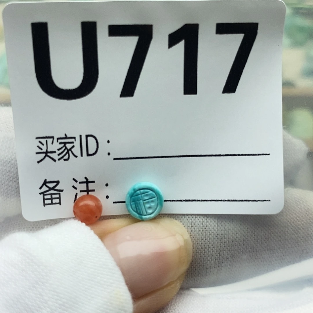 未镶嵌配饰南红玛瑙
