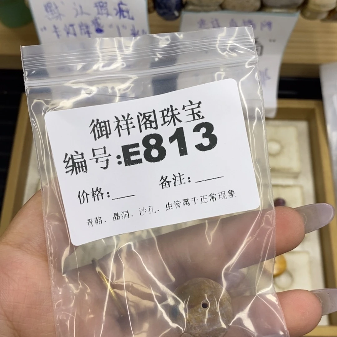 合金硅化珊瑚戒指叽***叽