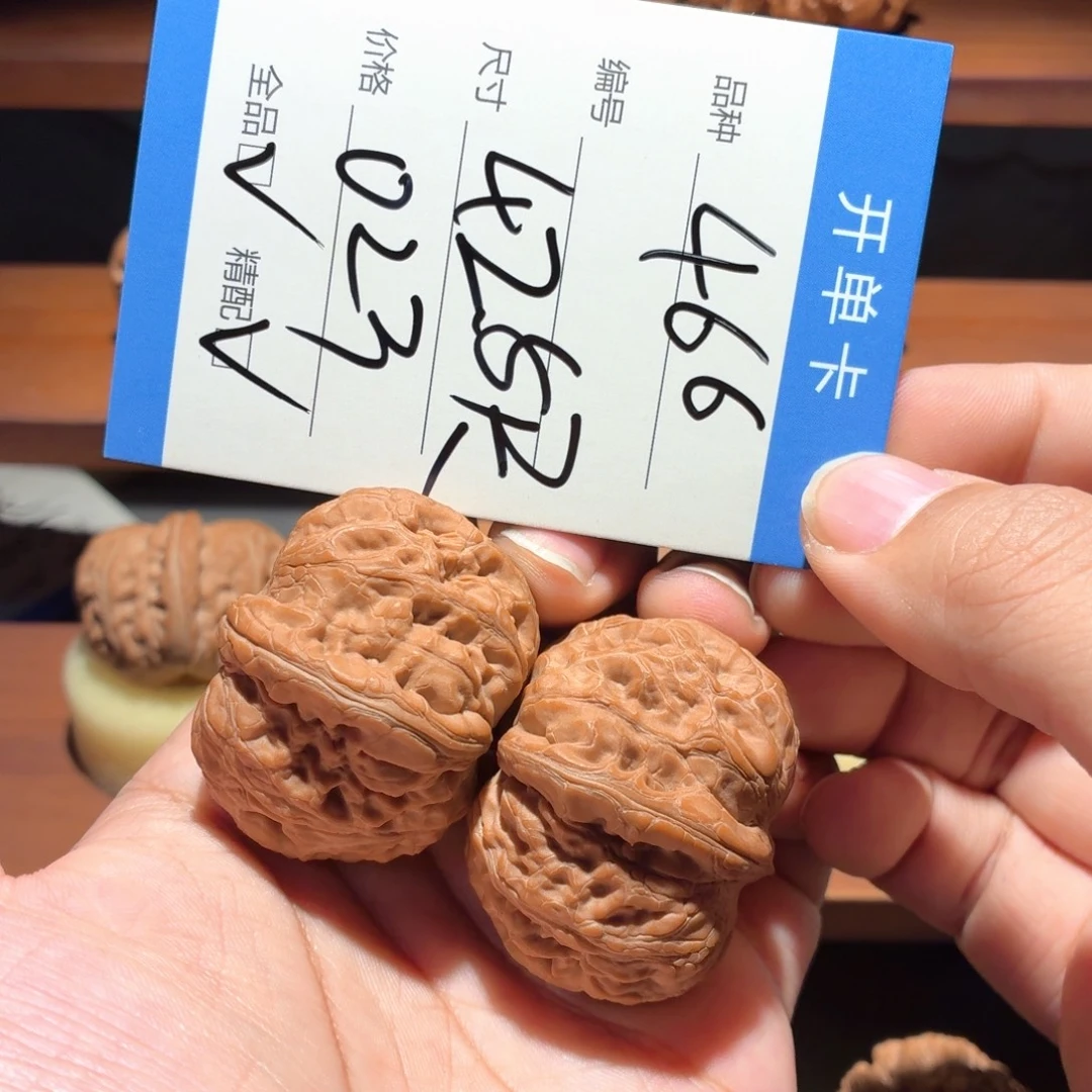 全品无修42.5平谷元宝