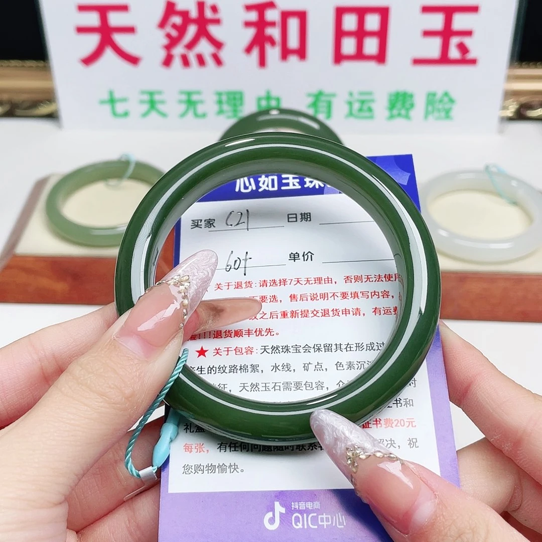 未镶嵌手镯和田玉岁***@