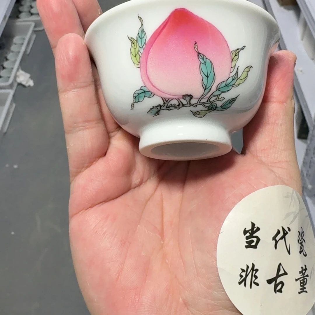 杯瓷言所老曹甄选好瓷