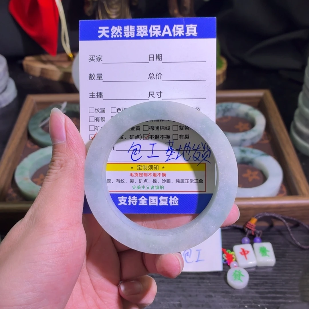 定制翡翠未镶嵌天然翡翠A货毛胚手镯定制