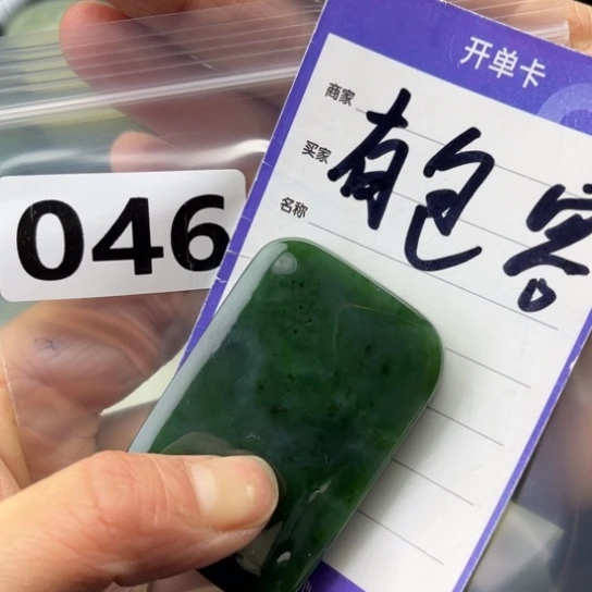 和田玉未镶嵌珠宝半成品