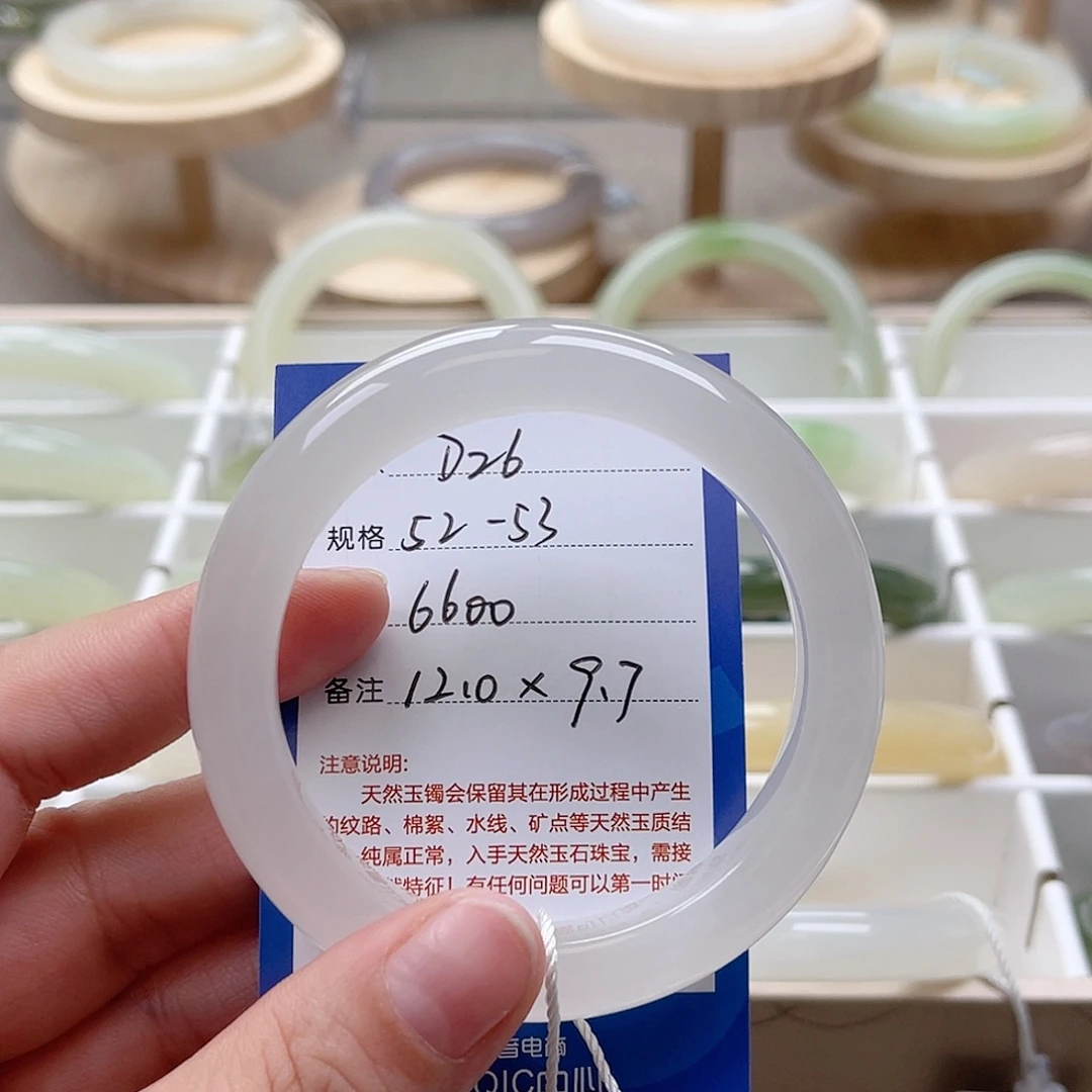 s***এ未镶嵌手镯和田玉