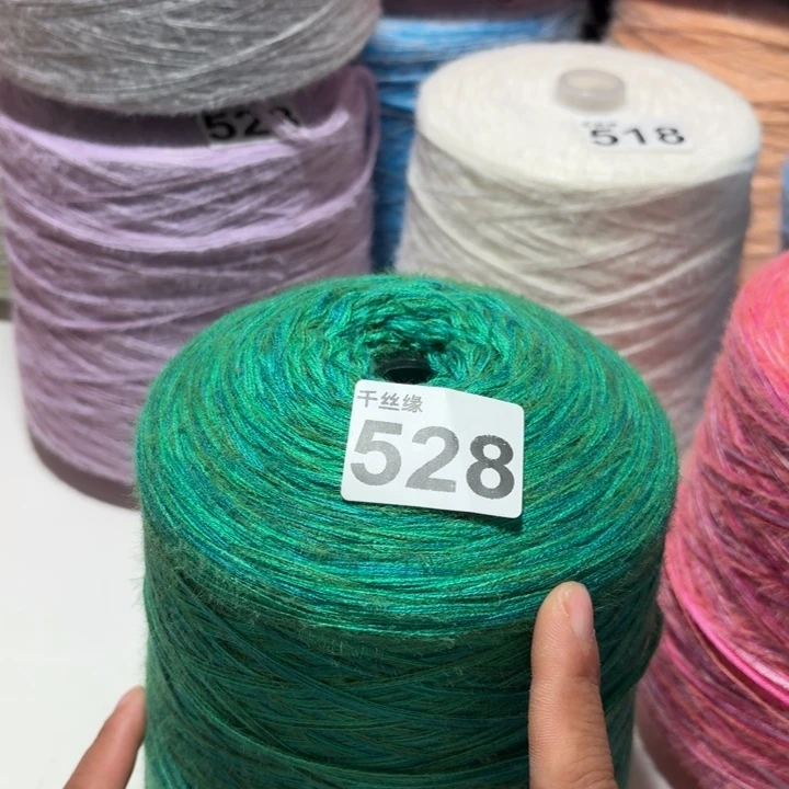 528云锦新品2斤福利