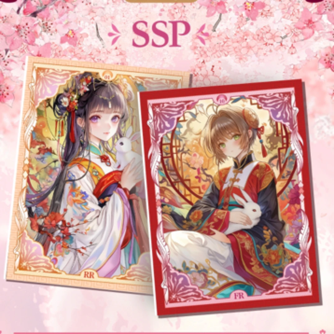 魔卡少女樱第二弹 福瑞文创 拆盒 收藏卡牌 默认代拆不退