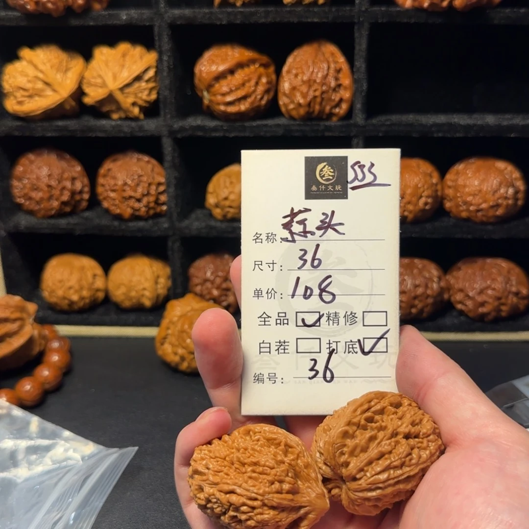 文玩核桃吊坠文玩核桃36