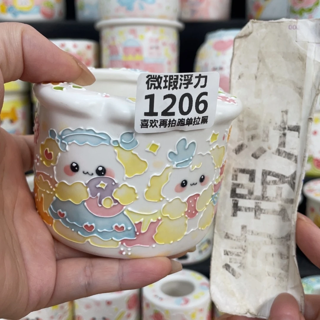 1206 嘟嘟嘟嘟嘟嘟嘟嘟嘟