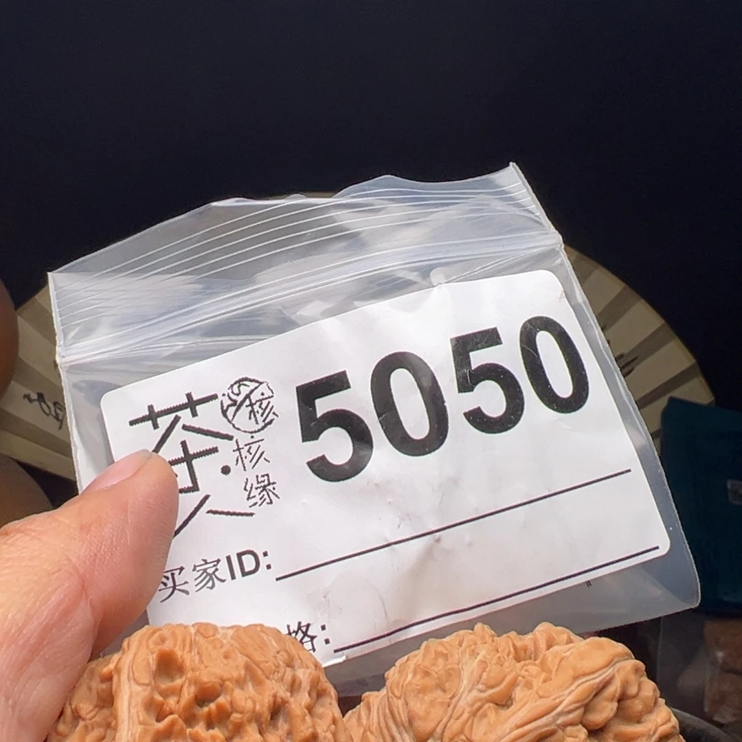 吊坠文玩核桃我们