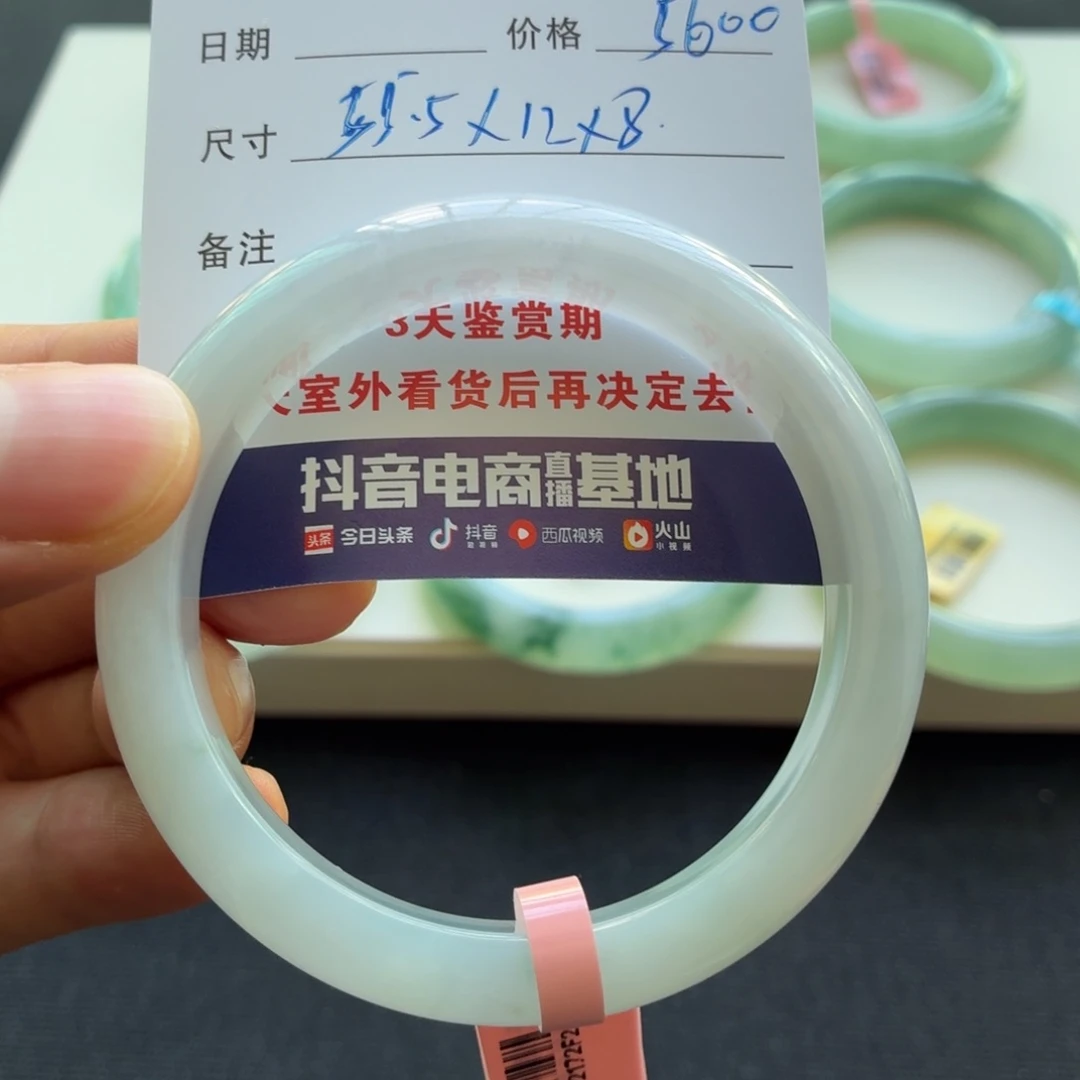 未镶嵌手镯翡翠天然A货翡翠手镯