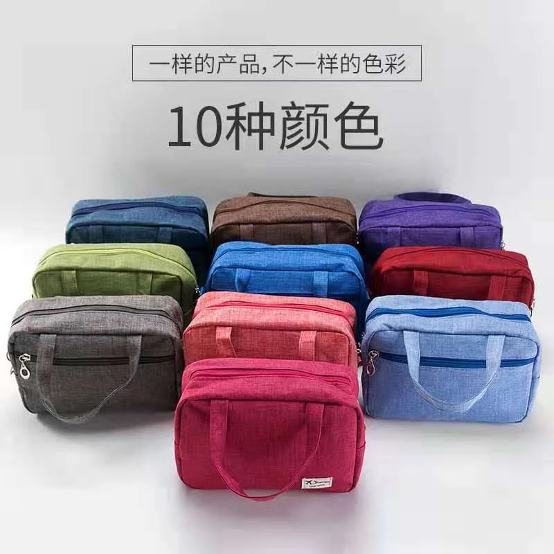 日常搭配600D磨砂双手提洗漱包化妆包便携收纳包女士外出购物袋