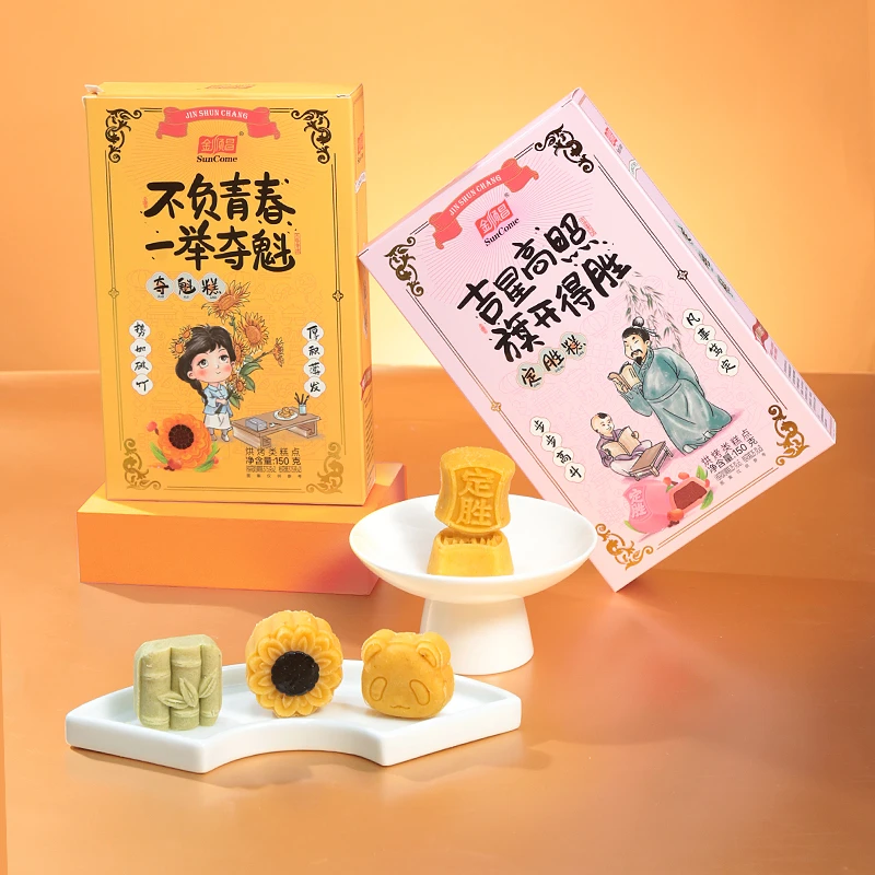 金顺昌广西桂林如意定胜糕夺魁糕传统中式零食糕点