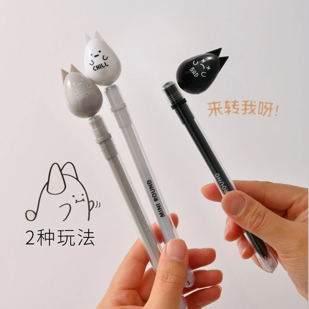 趣味减压悬浮笔0.5mm水性笔便携式顺滑中性笔芯