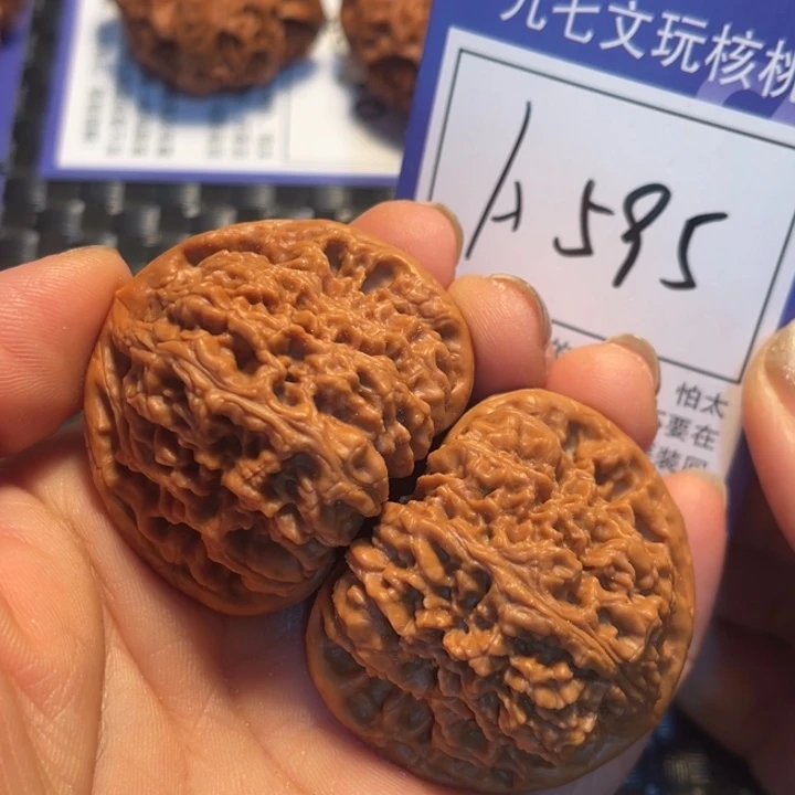 把件文玩核桃44南疆石A595