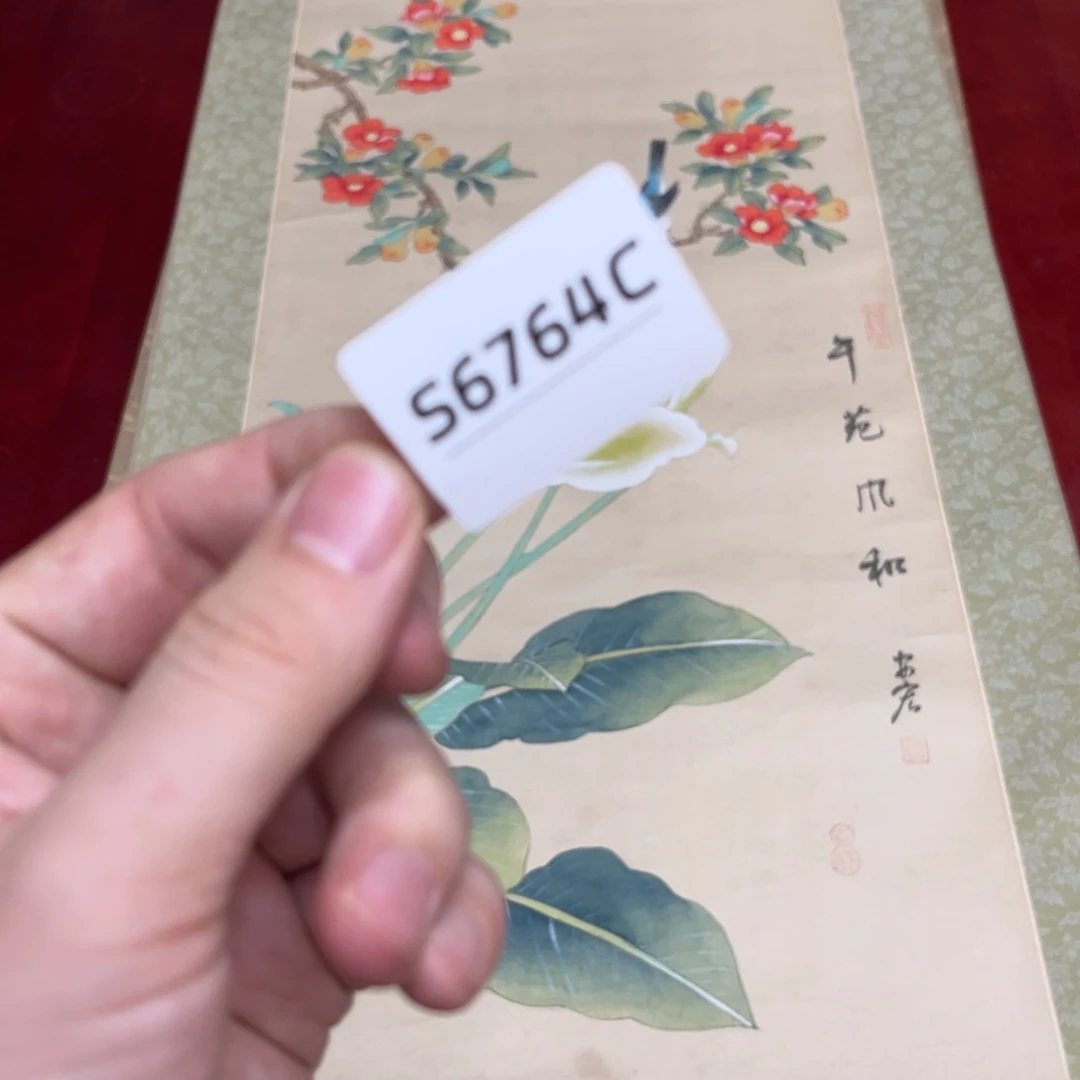 书法味*字画哈哈哈哈