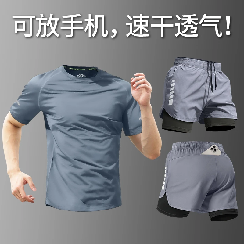 健身衣服男运动套装夏季跑步短裤短袖速干衣装备马拉松专业训练服