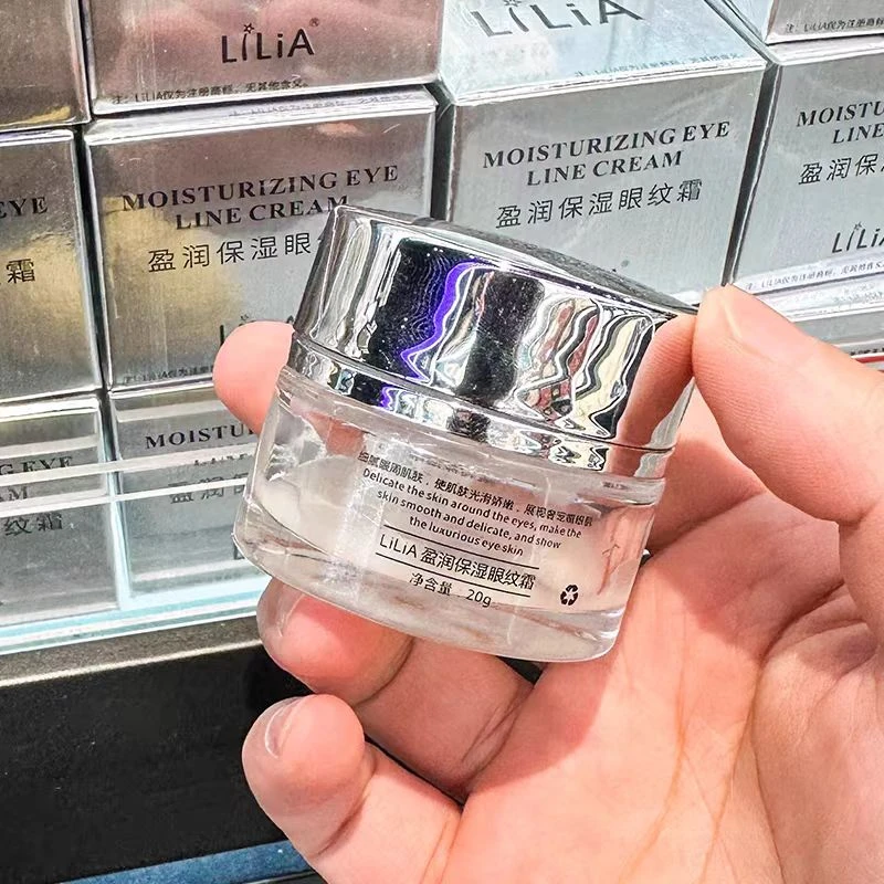 【2个】LiLiA盈润保湿眼纹霜20g