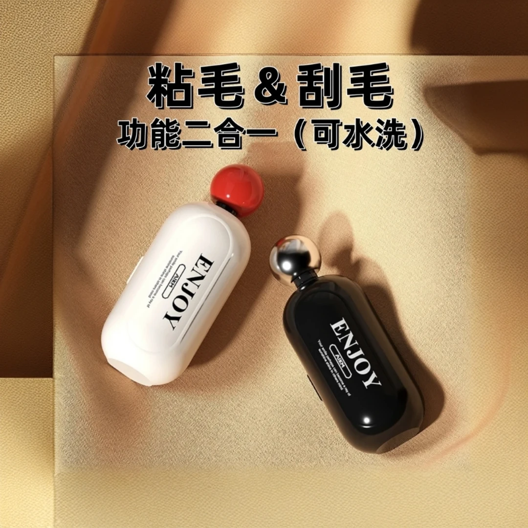 粘毛器可水洗反复使用衣服刮毛球刀二合一旅行便携清洁粘毛器滚筒