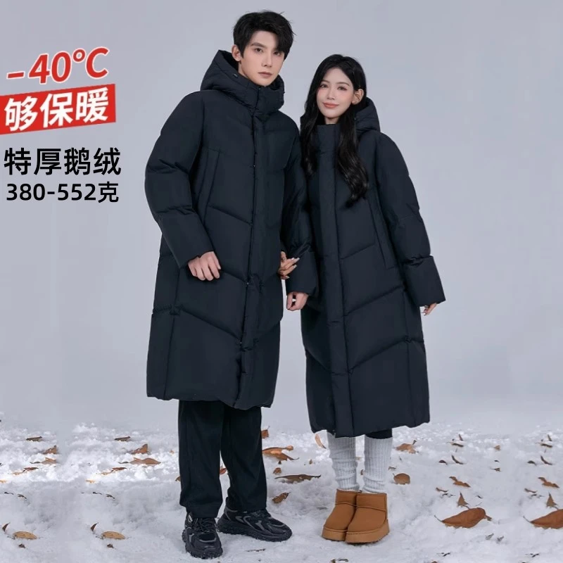 极寒东北男女冬羽绒服加厚长款过膝装备防寒服哈尔滨雪乡保暖