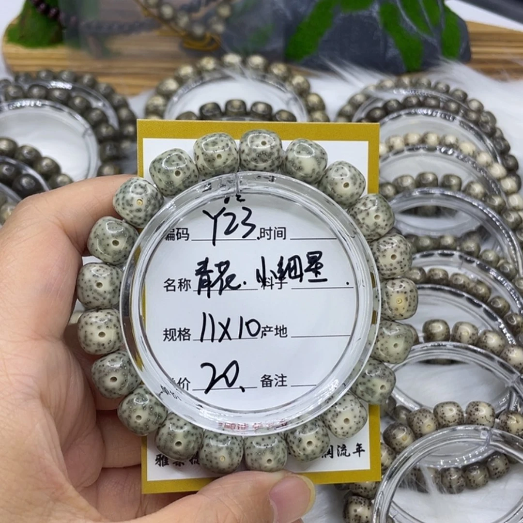 手串星月菩提Y23青花小细星11