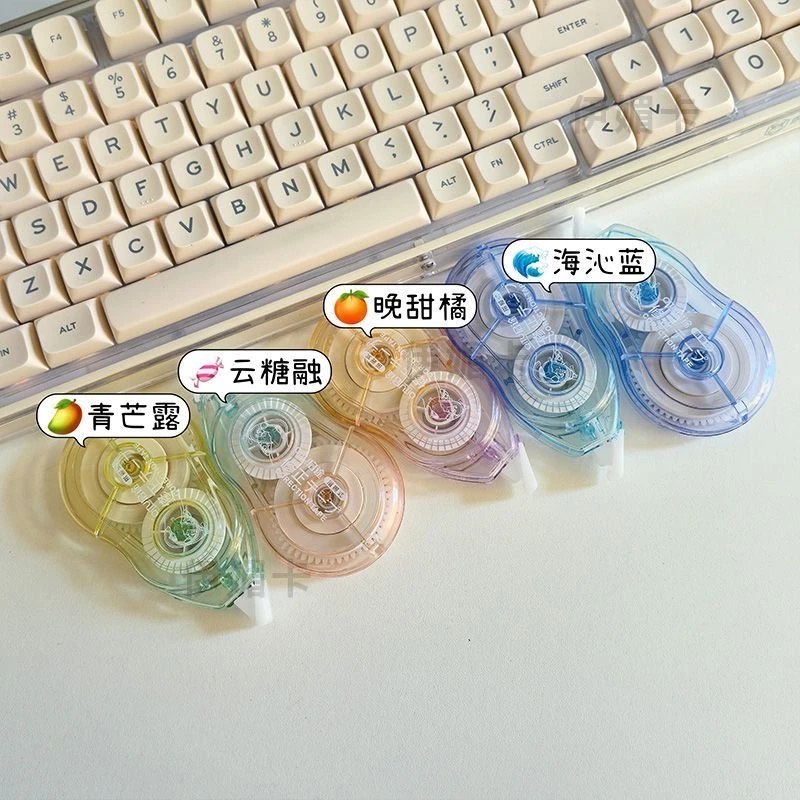 ins小红书同款高颜值可爱顺滑修正渐变混色改正颜值涂改学生新款