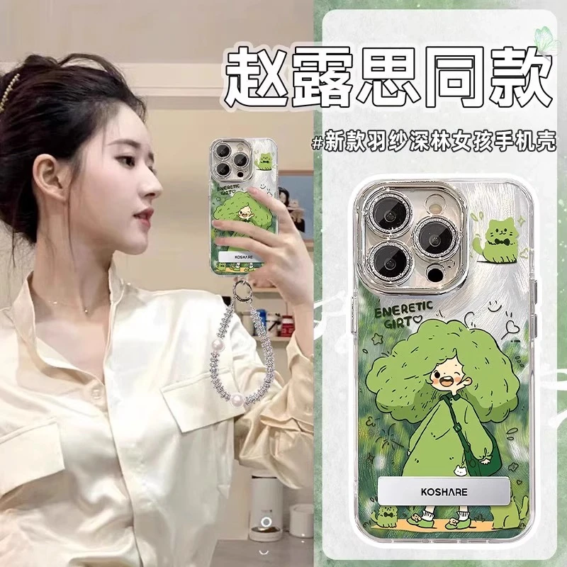 适用苹果16promax手机壳iphone15pro新款高级感苹果17pro小众防摔