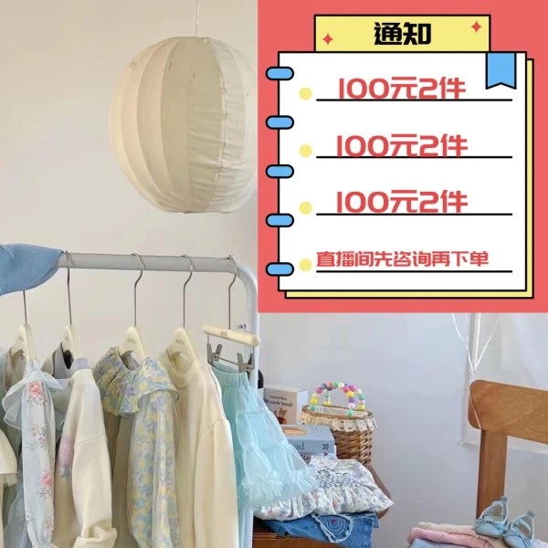 【下单前请咨询直播间】女童兒童春夏秋冬款套裝裙