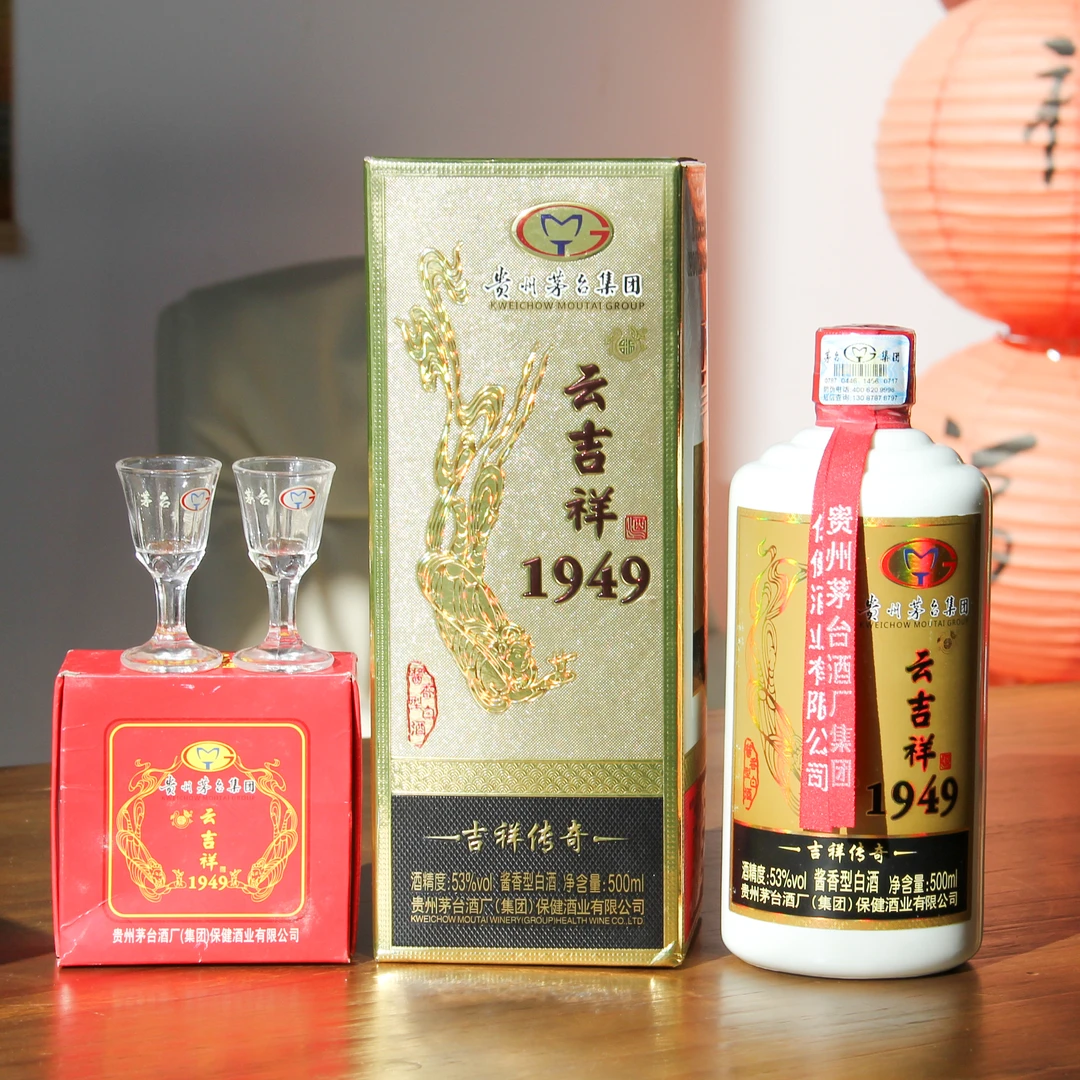 MOUTAI/茅台茅台集团出品2016年云吉祥1949 酱香型白酒 53度500ml