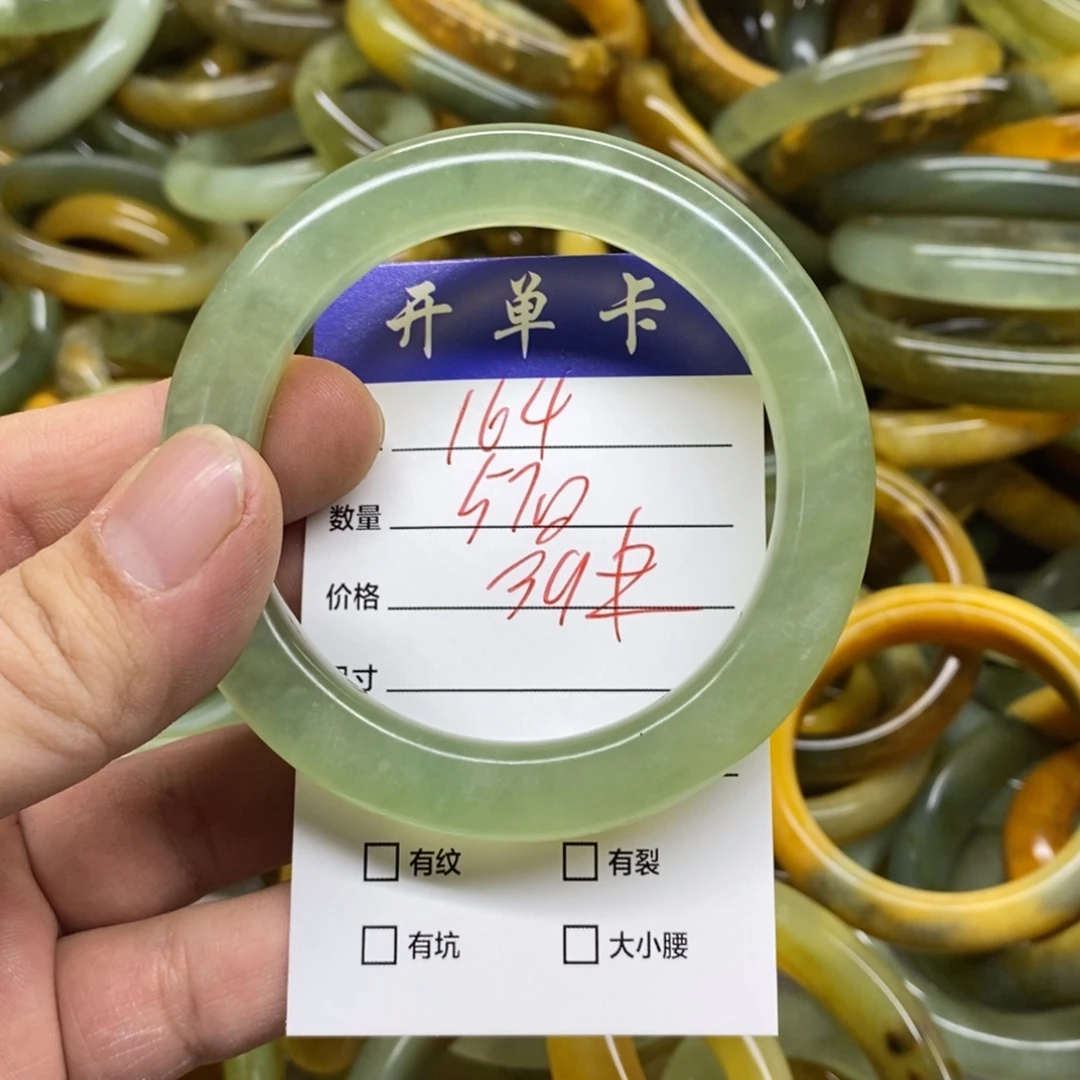 蛇纹石玉未镶嵌手镯