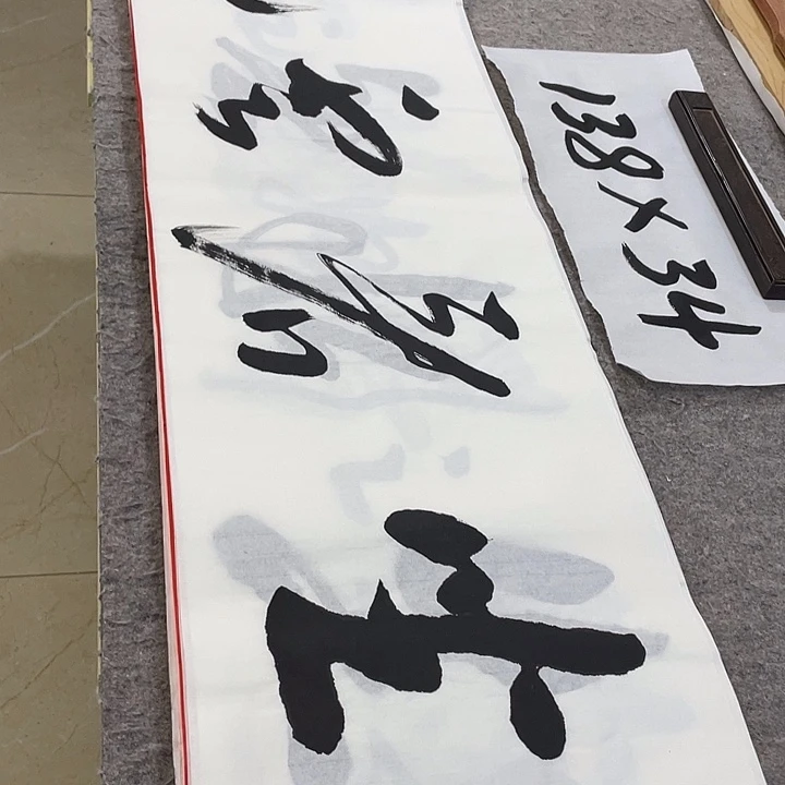 书法Lvqinzhenshufa