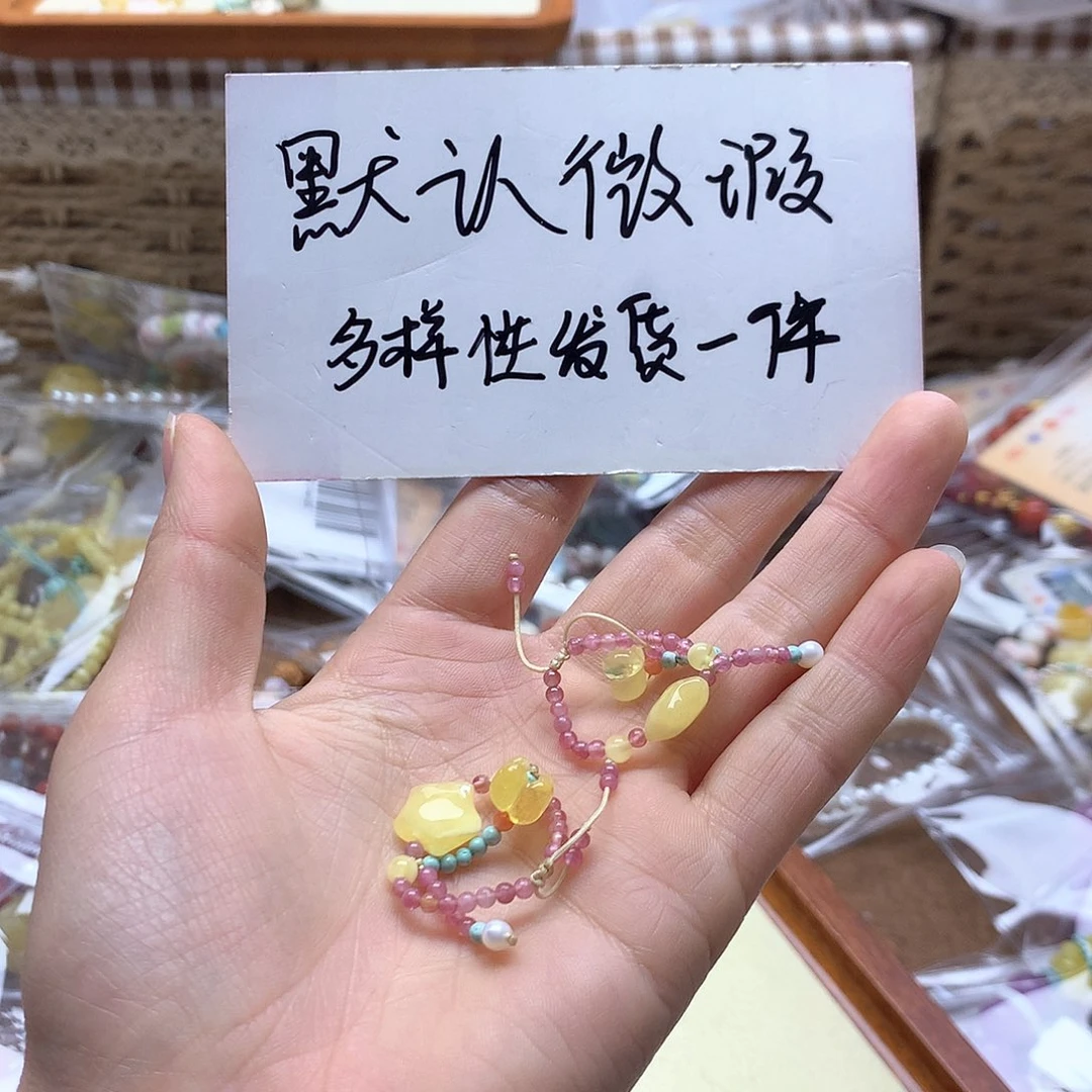 水晶手链未镶嵌手链