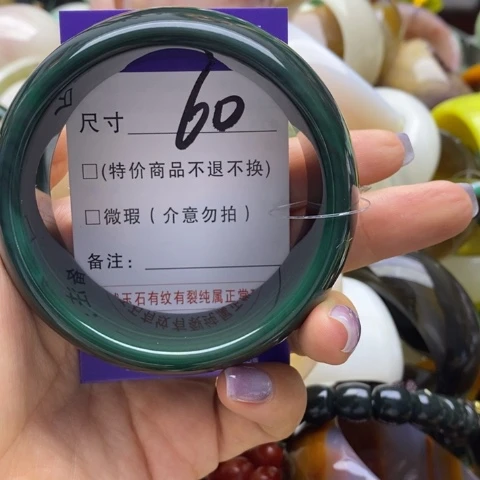 玛瑙/玉髓手镯未镶嵌自**翔
