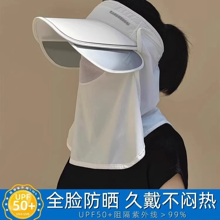 遮阳帽男女夏季防紫外线面罩防晒帽子遮阳大帽檐空顶户外骑行帽子