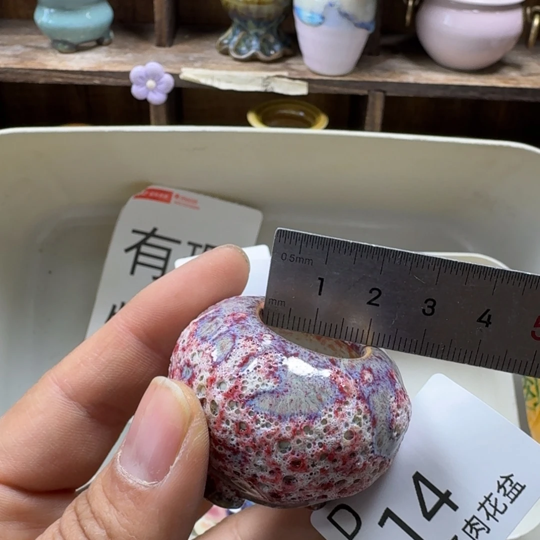花***圆陶瓷艺术品设计与制作