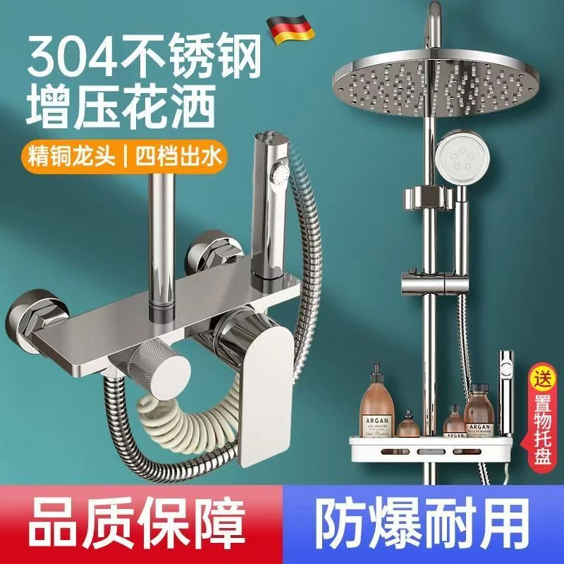 JMNWN精铜淋浴花洒套装全套一体式冷热恒温洗澡淋浴不锈钢增压莲