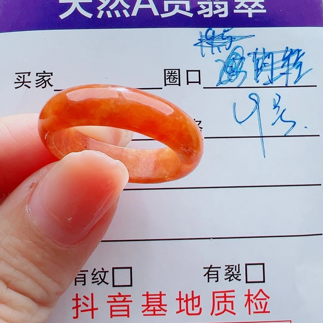 未镶嵌戒指翡翠戒圈