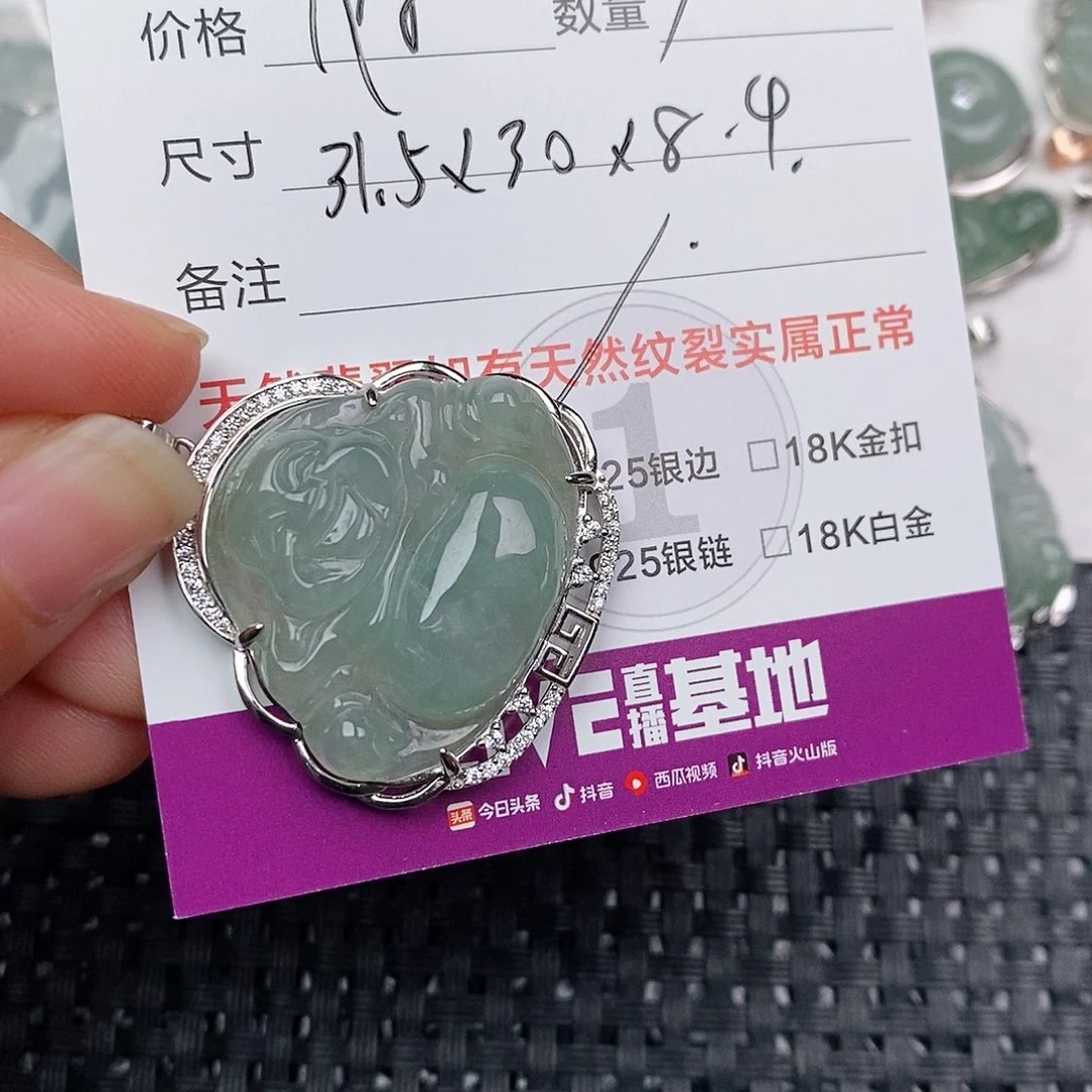 颈饰银S925镶嵌翡翠