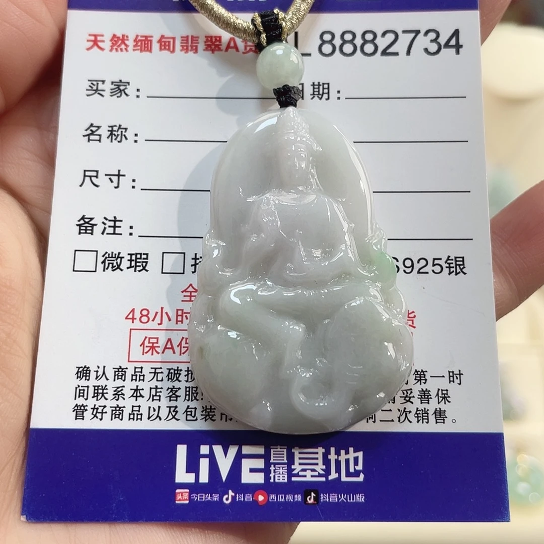 翡翠未镶嵌颈饰翡翠普贤菩萨