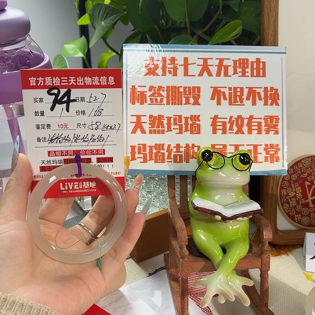 玛瑙/玉髓手镯未镶嵌