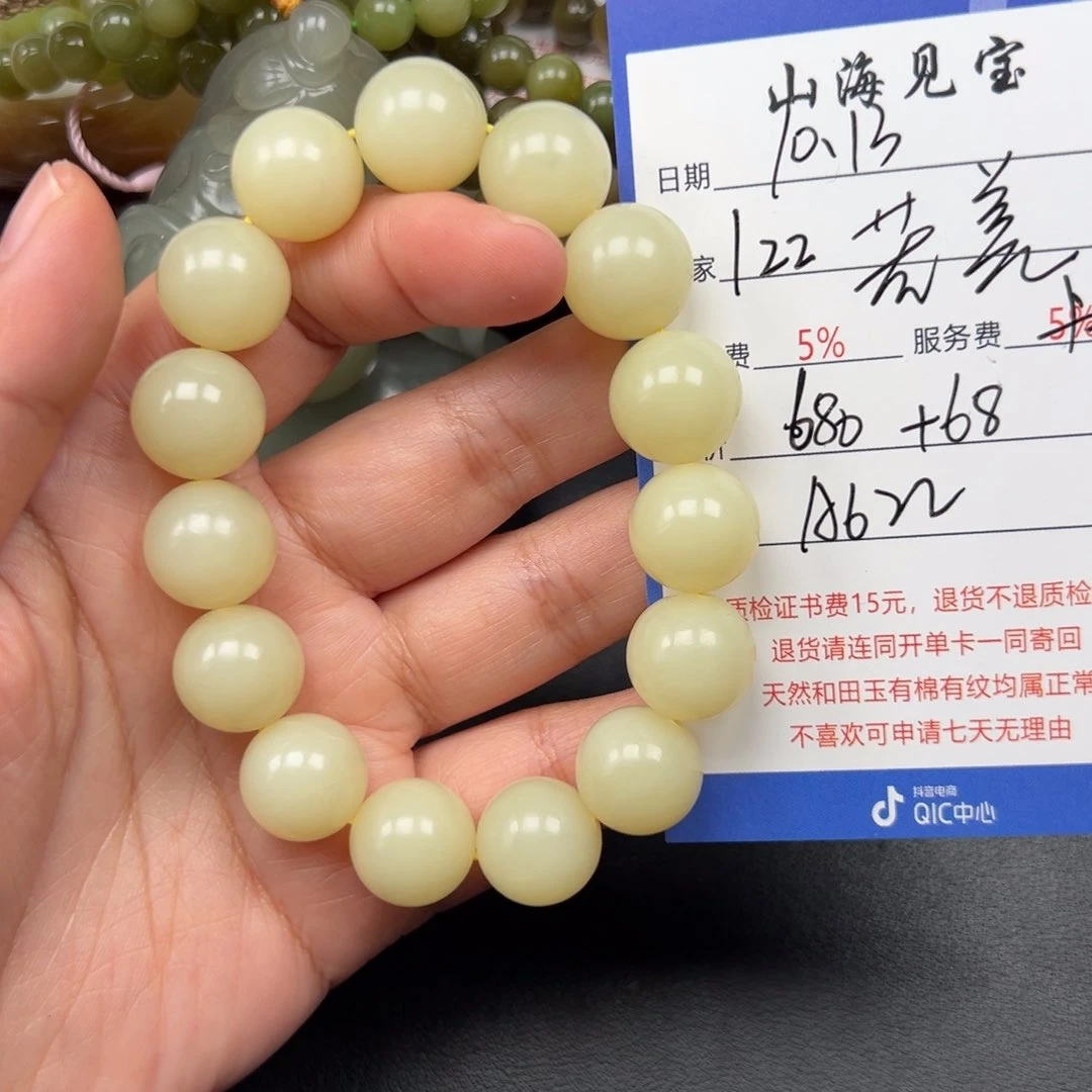 未镶嵌手链和田玉I****z