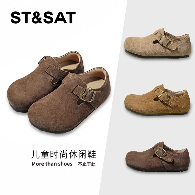 星期六春季勃肯鞋儿童休闲鞋2025年童鞋新款舒适百搭平底防滑软底