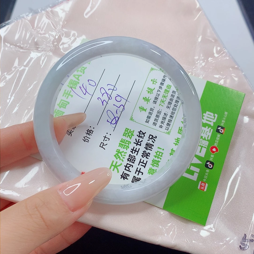 翡翠手镯未镶嵌翡翠