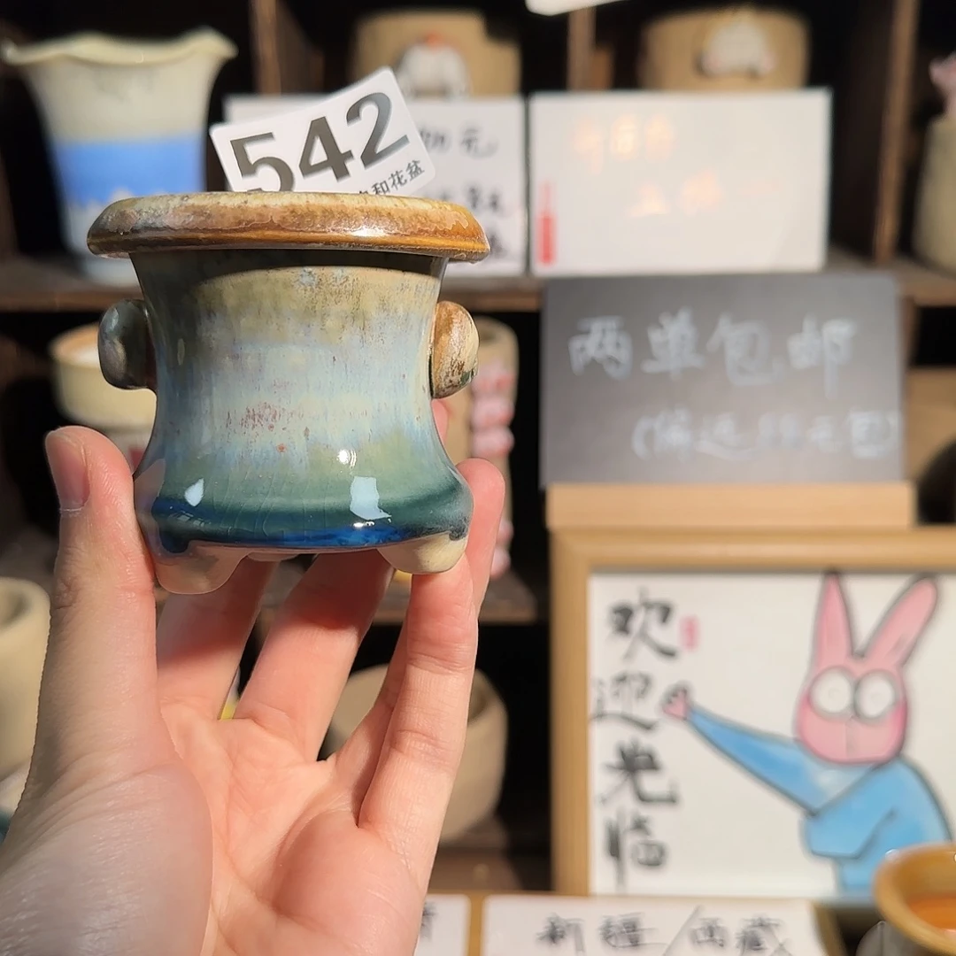 542  口4 默认微瑕 五搭一
